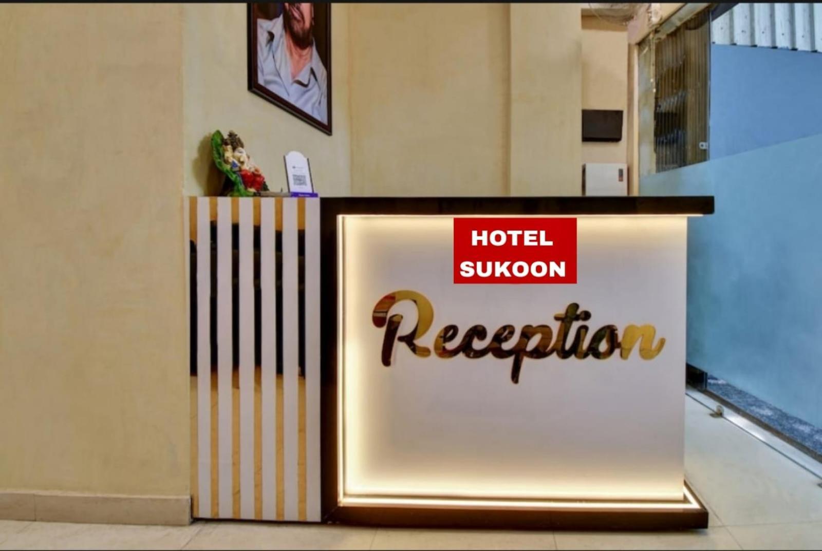 Hotel Sukoon - Ramesh Nagar Nova Deli Exterior foto